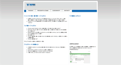 Desktop Screenshot of dropbox.cz